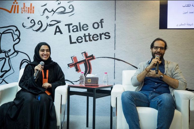 ندوات متعددة بمعرض الشارقة الدولي للكتاب