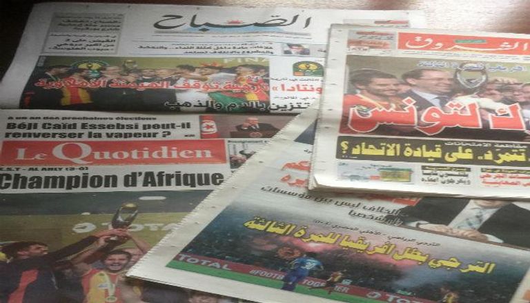 صحف تونس تتحدث عن فوز الترجي