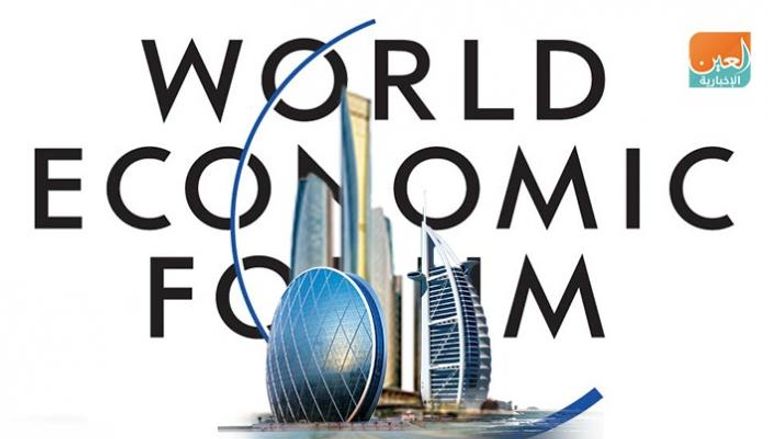 تواصل نمو اقتصاد الإمارات يعزز الشراكة العالمية