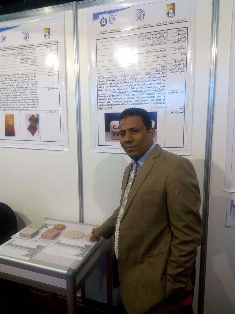 د.عابدين النجار الأسمنت من الصناعات الملوثة للبيئة