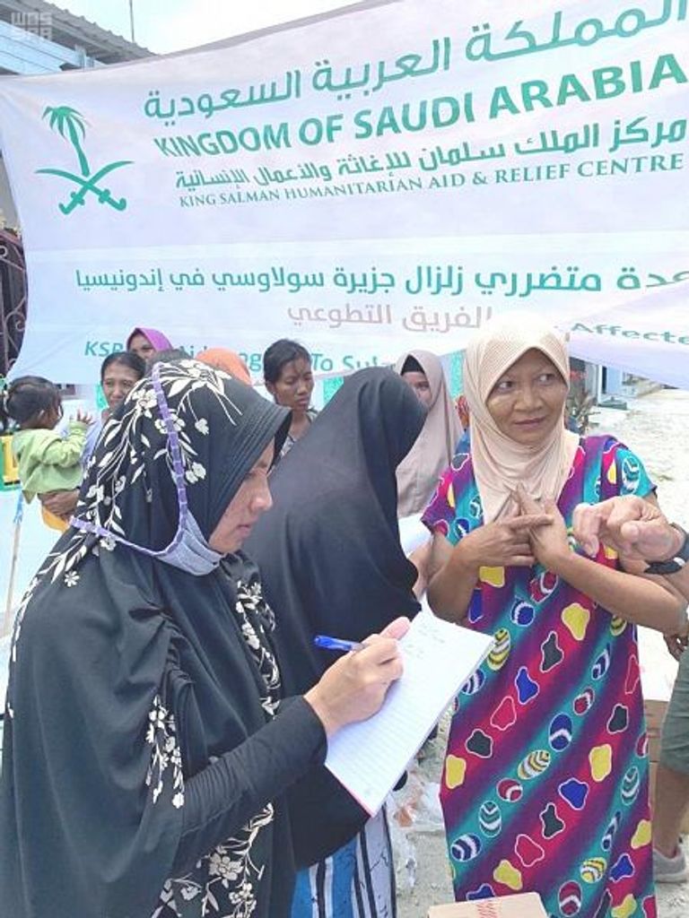 مندوبو مركز الملك سلمان للإغاثة يوزعون السلال الغذائية