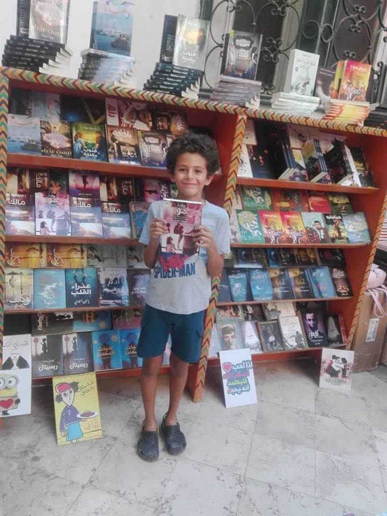 إعلان معرض الكتب المخفضة بالدقي في محافظة الجيزة المصرية