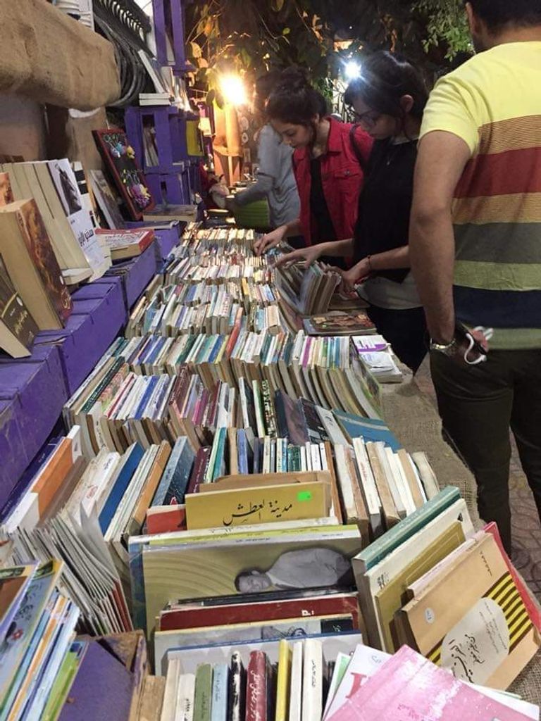 إعلان معرض الكتب المخفضة بالدقي في محافظة الجيزة المصرية