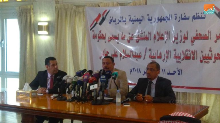 عبدالسلام جابر خلال المؤتمر الصحفي