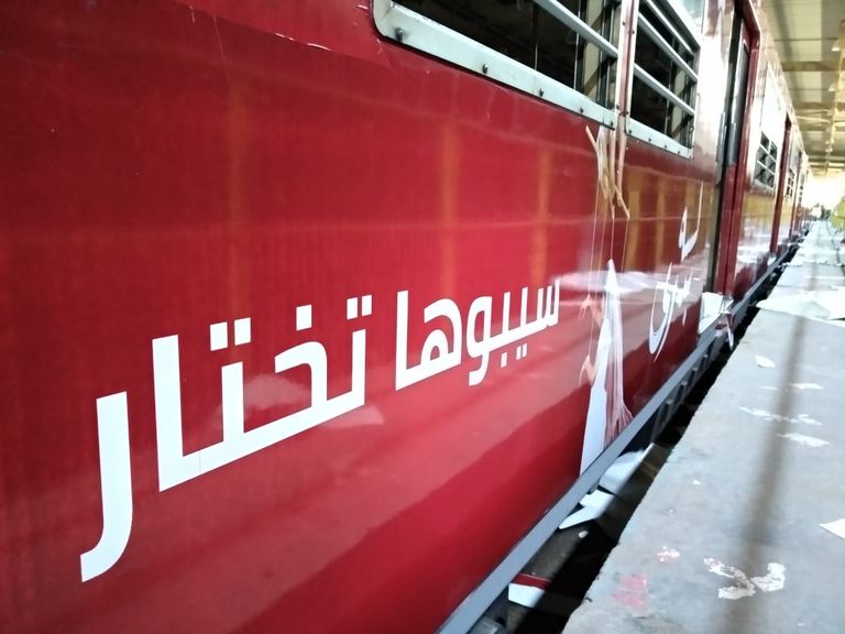 حملة للتوعية بقضايا المرأة في مصر