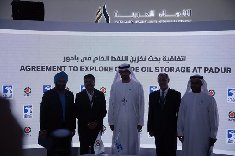 جانب من توقيع مذكرة التفاهم