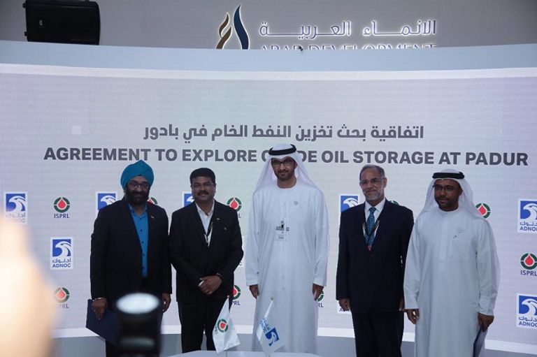 جانب من توقيع مذكرة التفاهم