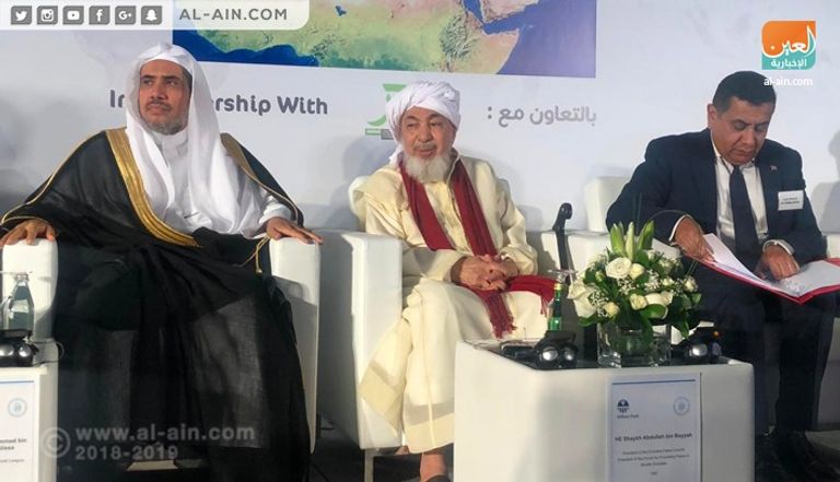 جانب من فعاليات مؤتمر "المواطنة الشاملة"