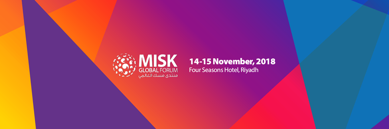 منتدى مسك العالمي