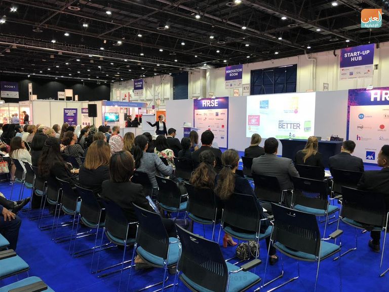 انطلاق قمة الشرق الأوسط للموارد البشرية في دبي