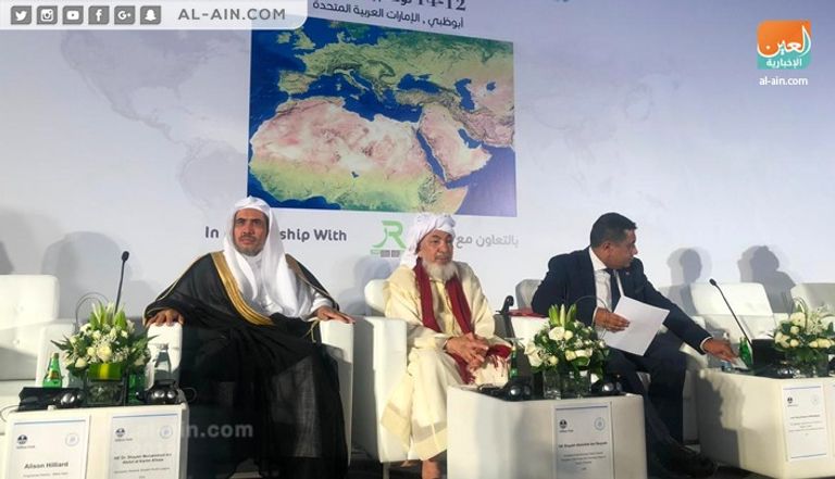 جانب من اللقاء منتدى تعزيز السلم في المجتمعات المسلمة يناقش مفهوم المواطنة الشاملة