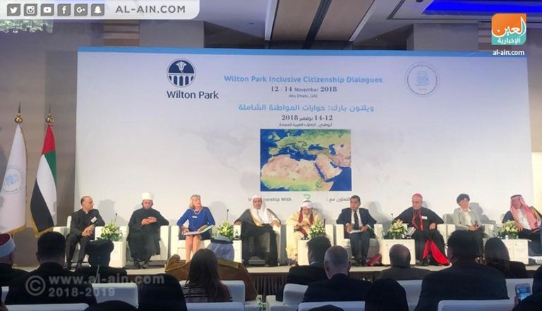 جانب من اللقاء منتدى تعزيز السلم في المجتمعات المسلمة يناقش مفهوم المواطنة الشاملة