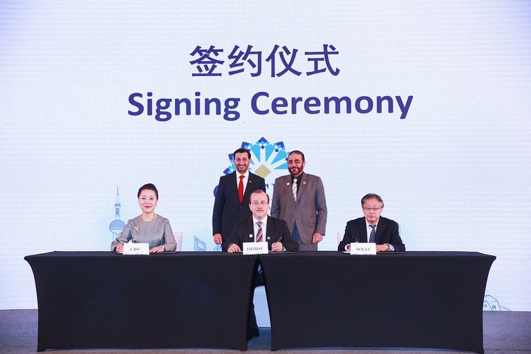 المنتدى الصيني الإماراتي للصيرفة والتمويل الإسلامي