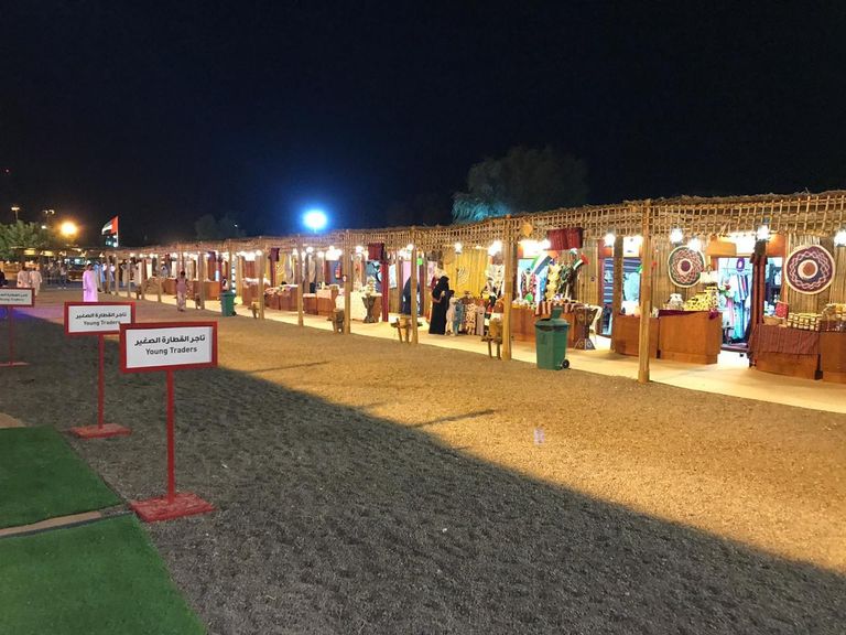 مهرجان الحرف والصناعات التقليدية في العين