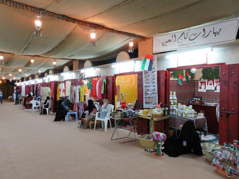 مهرجان الحرف والصناعات التقليدية في العين