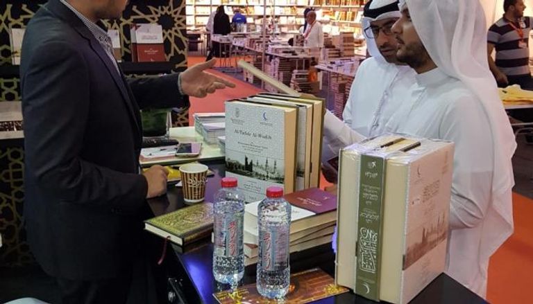 جناح مجلس حكماء المسلمين بمعرض الشارقة الدولي للكتاب
