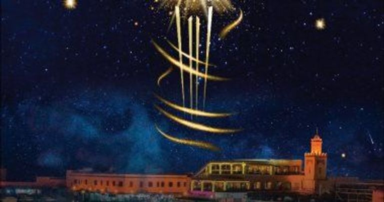 ملصق المهرجان الدولي للفيلم بمراكش