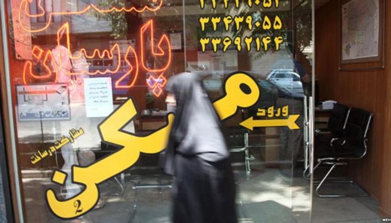 واجهة وكالة عقارية في طهران - أرشيفية