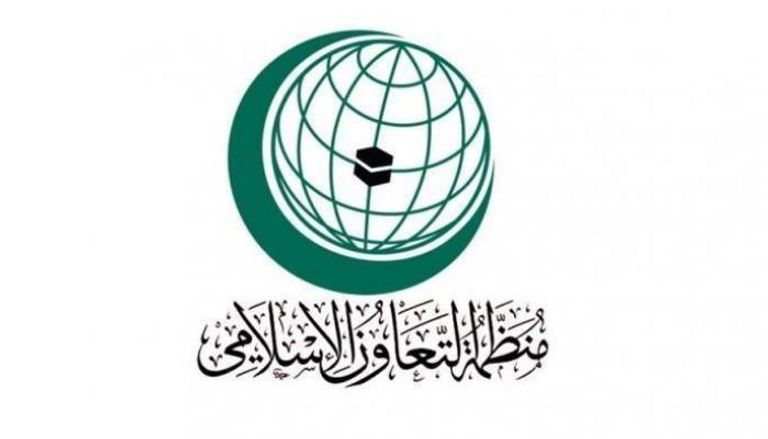 المؤتمر يضم 47 دولة من بلدان منظمة التعاون الإسلامي