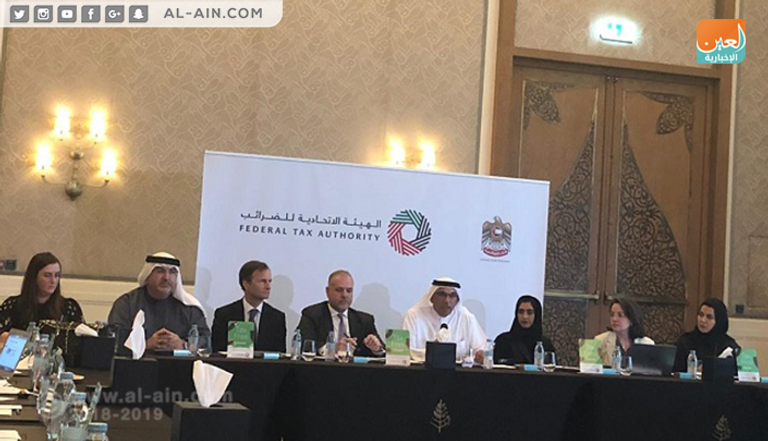 المؤتمر الصحفي للهيئة الاتحادية للضرائب الإماراتية