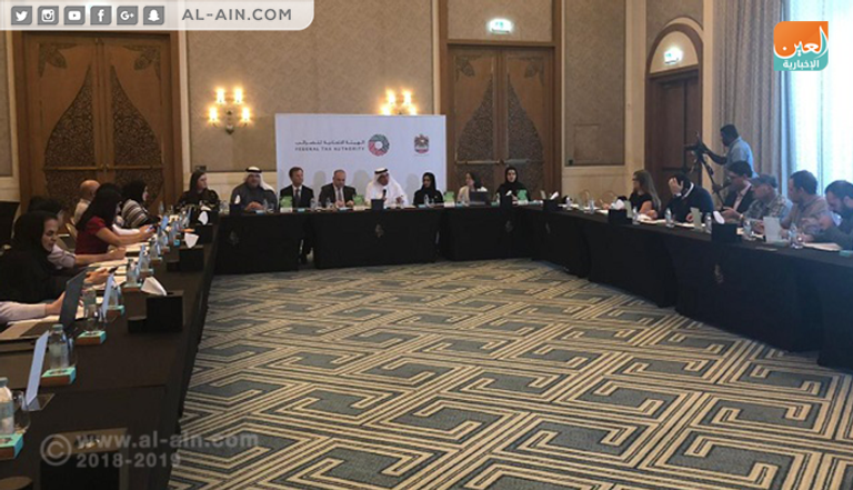 المؤتمر الصحفي للهيئة الاتحادية للضرائب الإماراتية