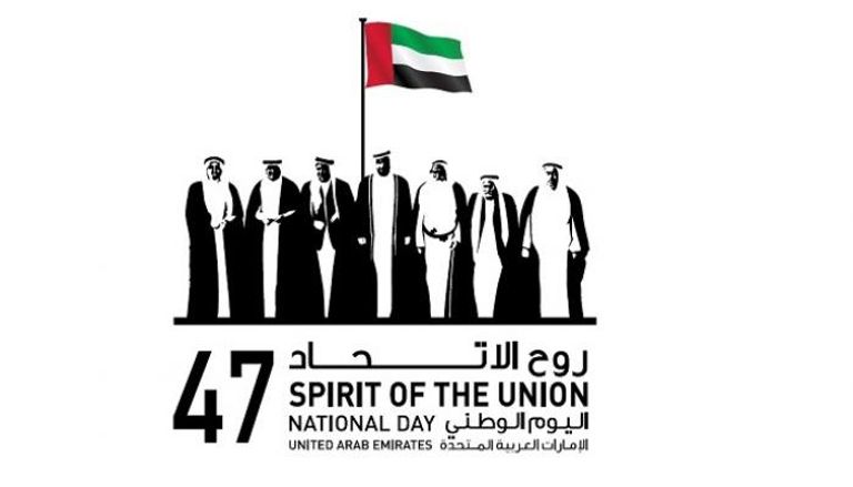 شعار الاحتفالات باليوم الوطني الـ47 لدولة الإمارات