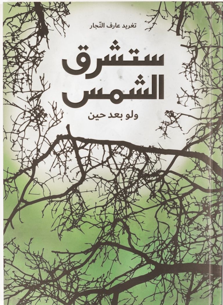 جائزة الشيخ زايد للكتاب 