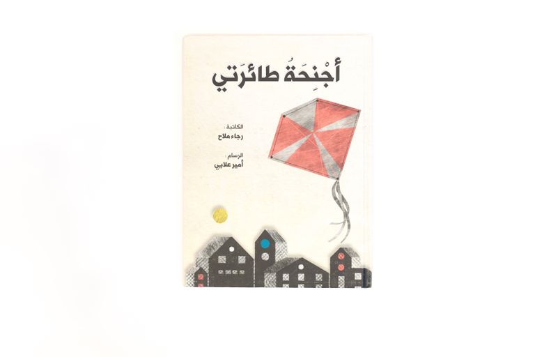 جائزة الشيخ زايد للكتاب