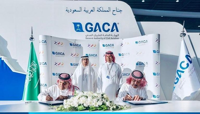 اتفاقية بين هيئة الطيران المدني السعودية وشركة "تقنية" الفضائية