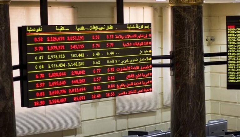 البورصة المصرية تغلق منخفضة مدفوعة بضغوط بيعية من المستثمرين العرب