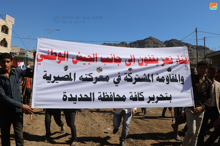 جانب من التظاهرات في تعز