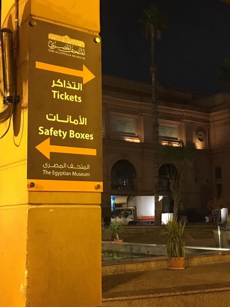 المتحف المصري بالتحرير يتأهب لعيد ميلاده الـ116