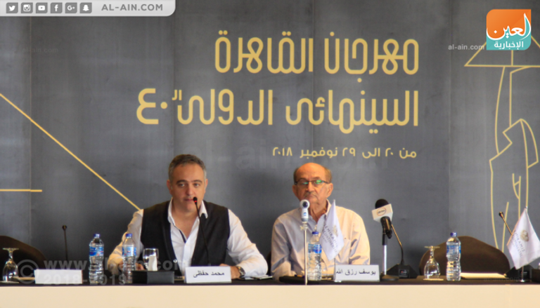 مؤتمر صحفي لإعلان تفاصيل مهرجان القاهرة السينمائي 
