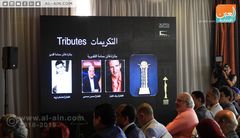 مؤتمر صحفي لإعلان تفاصيل مهرجان القاهرة السينمائي