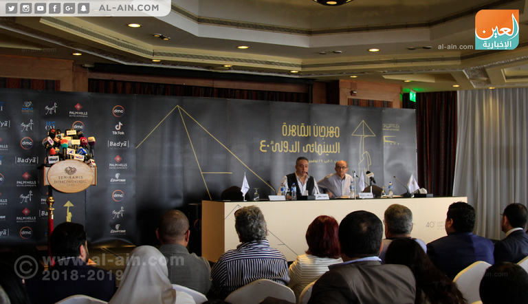 مؤتمر صحفي لإعلان تفاصيل مهرجان القاهرة السينمائي