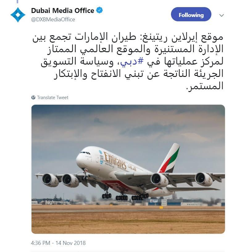 جناح الدرجة الأولى الجديد على طائرات بوينج 777