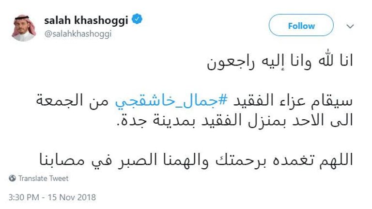 جمال خاشقجي - أرشيفية