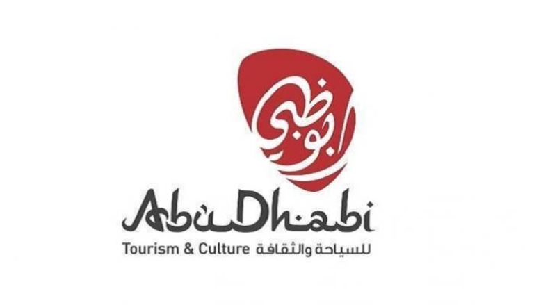 شعار دائرة الثقافة والسياحة - أبوظبي