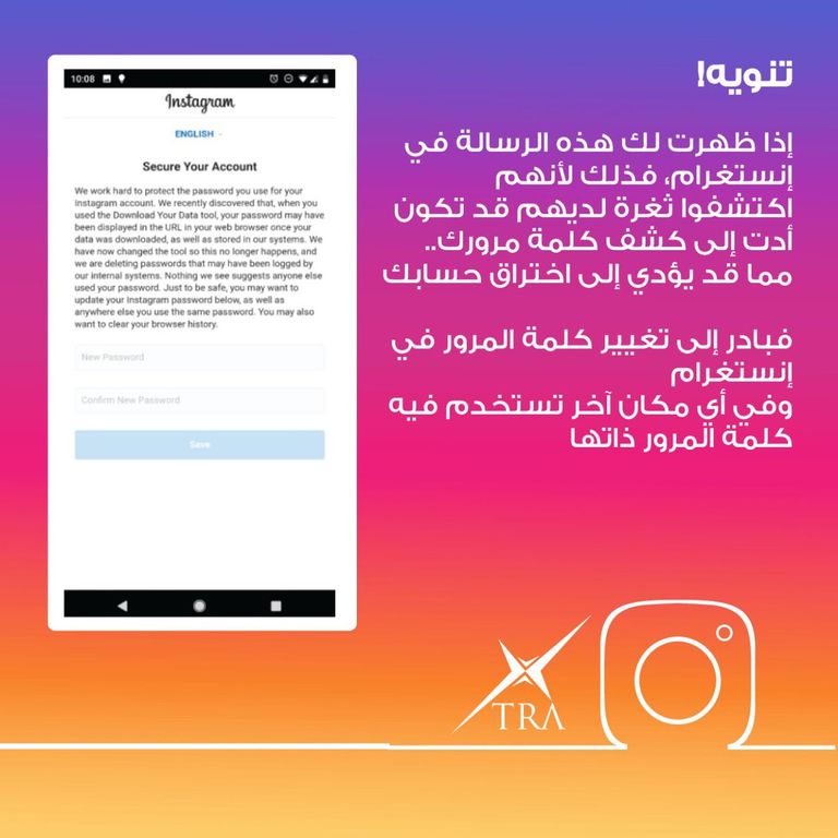 شعار موقع انستقرام