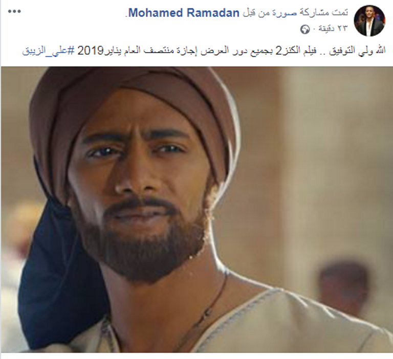 السينما المصرية تبحث عن الانتعاش بـ"الجزء الثاني".. عز وكريم بالمقدمة - صورة 6