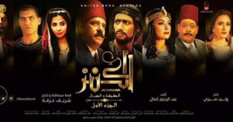 السينما المصرية تبحث عن الانتعاش بـ"الجزء الثاني".. عز وكريم بالمقدمة - صورة 7
