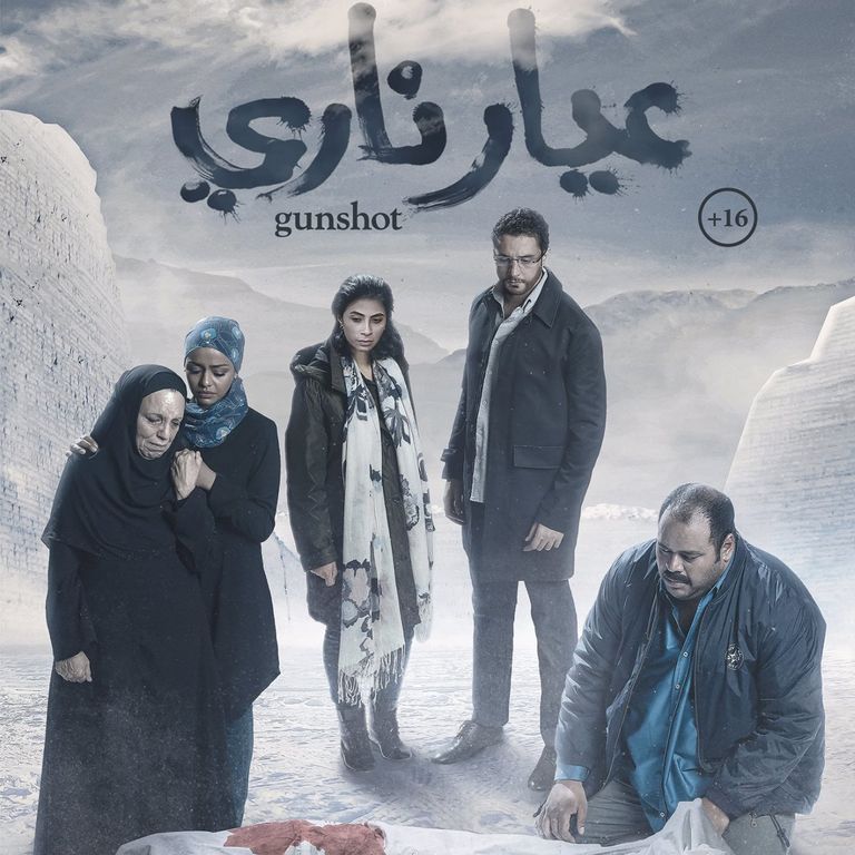 السينما المصرية تبحث عن الانتعاش بـ"الجزء الثاني".. عز وكريم بالمقدمة - صورة 12
