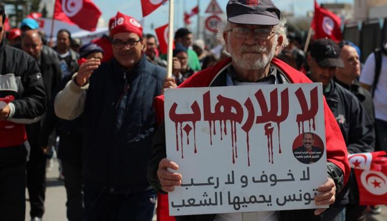مظاهرة ضد الإرهاب في تونس - أرشيفية