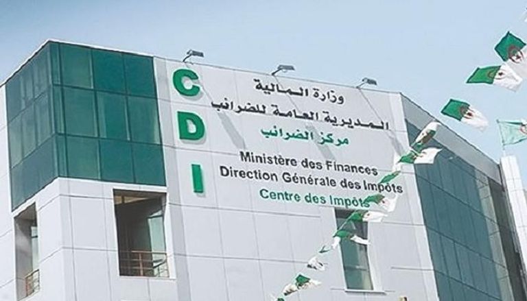 المديرية العامة للضرائب في الجزائر