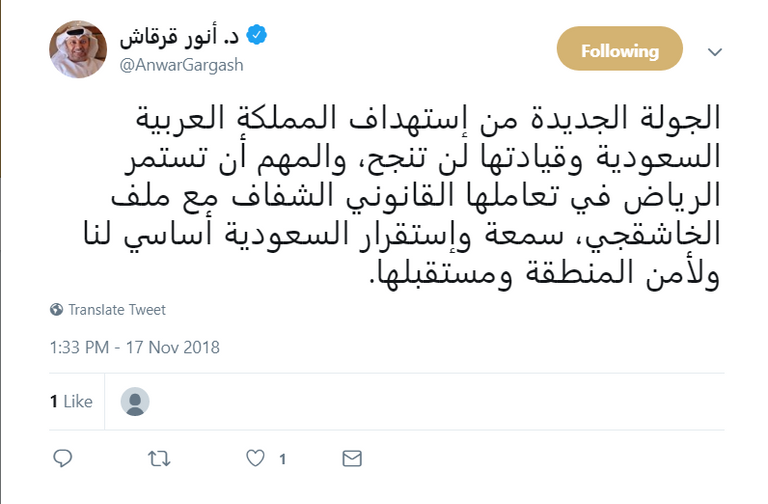 الدكتور أنور بن محمد قرقاش وزير الدولة الإماراتي للشؤون الخارجية
