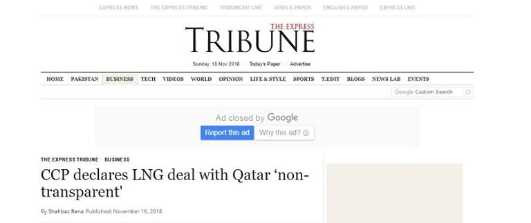 ناقلة غاز مسال - أرشيف