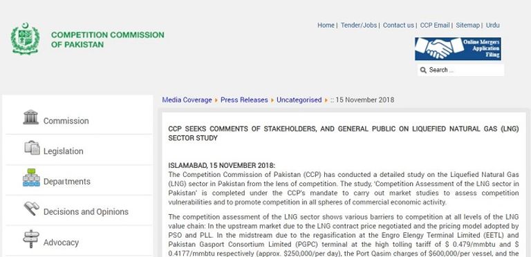 ناقلة غاز مسال - أرشيف