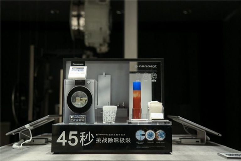 غسالة بمواصفات سيارة ذكية