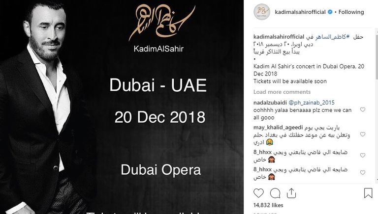 المطرب العراقي كاظم الساهر - صورة أرشيفية