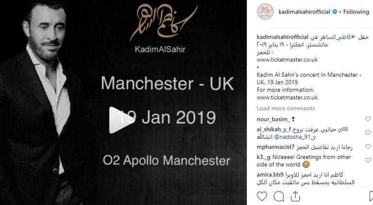 المطرب العراقي كاظم الساهر - صورة أرشيفية